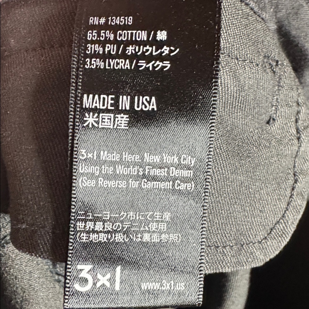 3x1 Black Coated Skinny Jeans Size 27 W1 Zip Detail Made in USA High Rise Slim - Picture 12 of 13